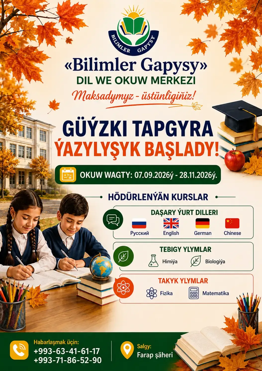 «Bilimler Gapsy» dil we okuw merkezi güzki tapgyra ýazylyşygy başlady!